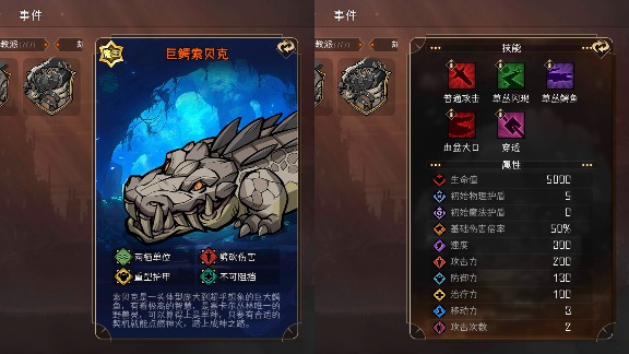 冒险寻宝然后打败魔王魔王boss大赏(图6)