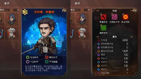 冒险寻宝然后打败魔王魔王boss大赏(图4)