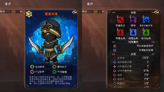 冒险寻宝然后打败魔王魔王boss大赏(图7)