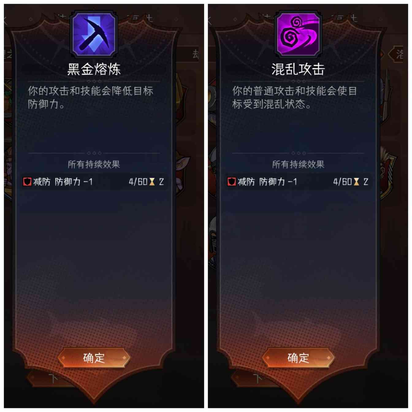 冒险寻宝然后打败魔王召唤物合体推荐（萌新版）(图4)