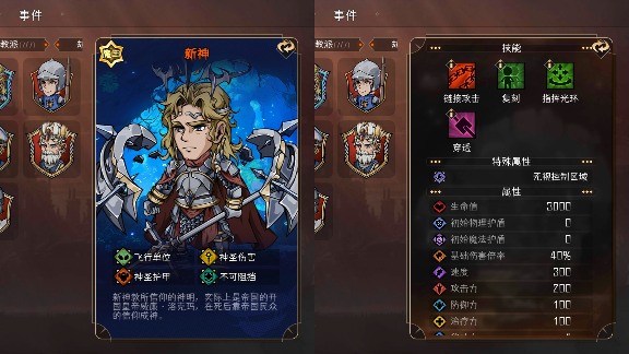 冒险寻宝然后打败魔王魔王boss大赏(图1)