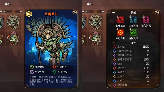 冒险寻宝然后打败魔王魔王boss大赏(图5)