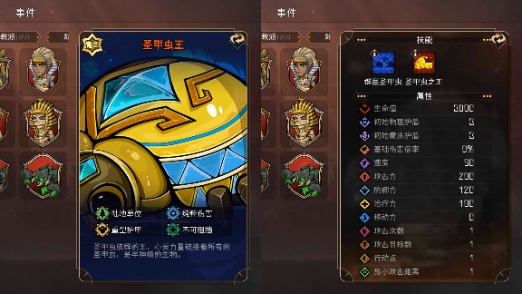 冒险寻宝然后打败魔王魔王boss大赏(图8)