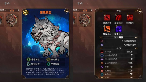 冒险寻宝然后打败魔王魔王boss大赏(图12)
