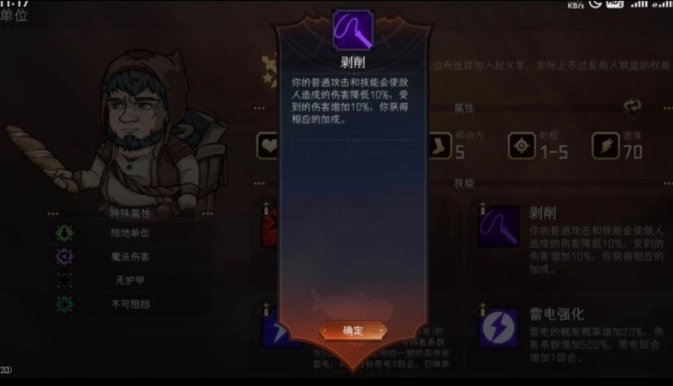 冒险寻宝然后打败魔王召唤物合体推荐（萌新版）(图14)