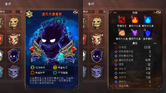 冒险寻宝然后打败魔王魔王boss大赏(图13)