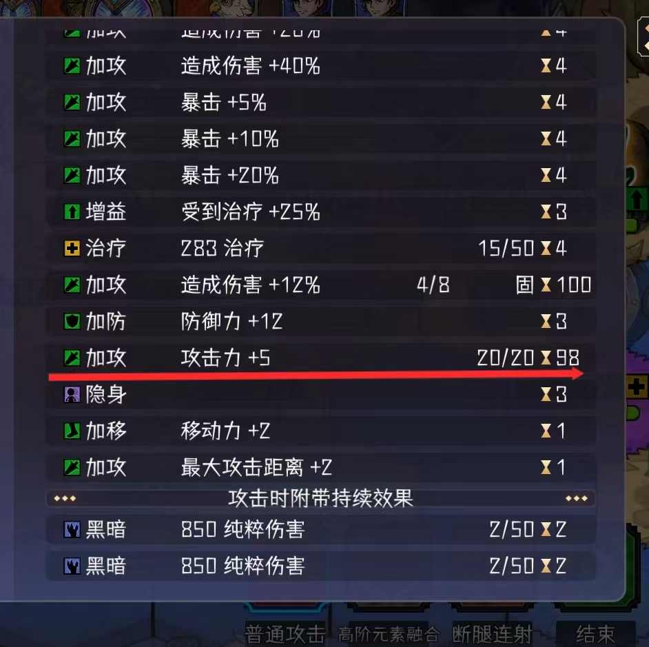 冒险寻宝然后打败魔王召唤物合体推荐（萌新版）(图8)