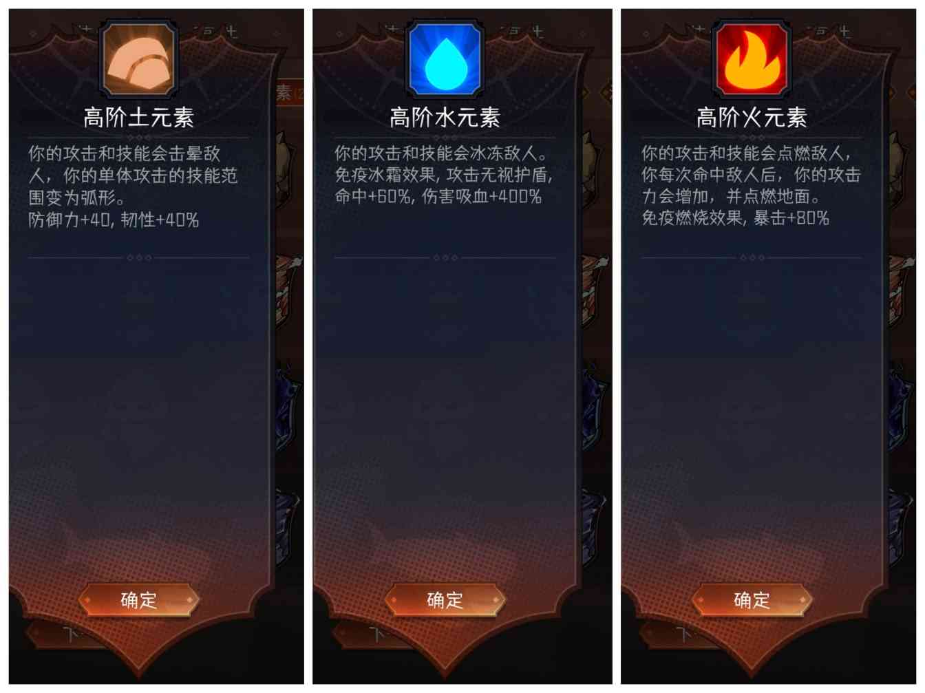 冒险寻宝然后打败魔王召唤物合体推荐（萌新版）(图7)