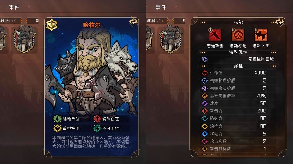 冒险寻宝然后打败魔王魔王boss大赏(图14)