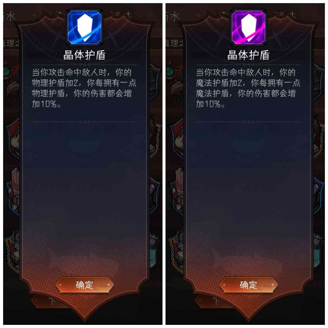 冒险寻宝然后打败魔王召唤物合体推荐（萌新版）(图13)