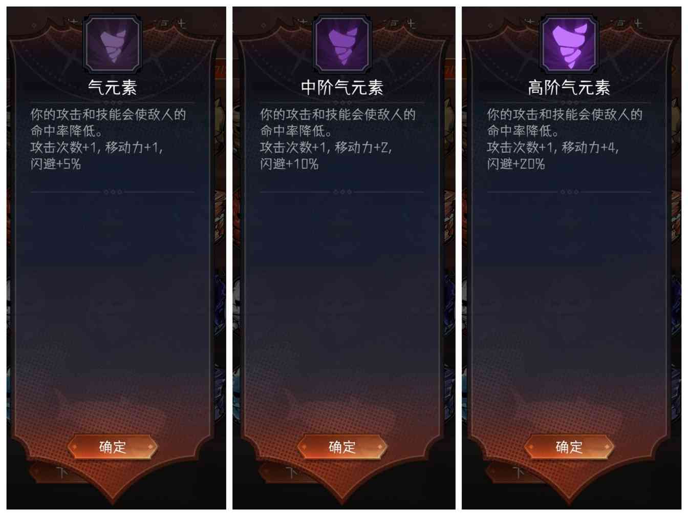 冒险寻宝然后打败魔王召唤物合体推荐（萌新版）(图3)