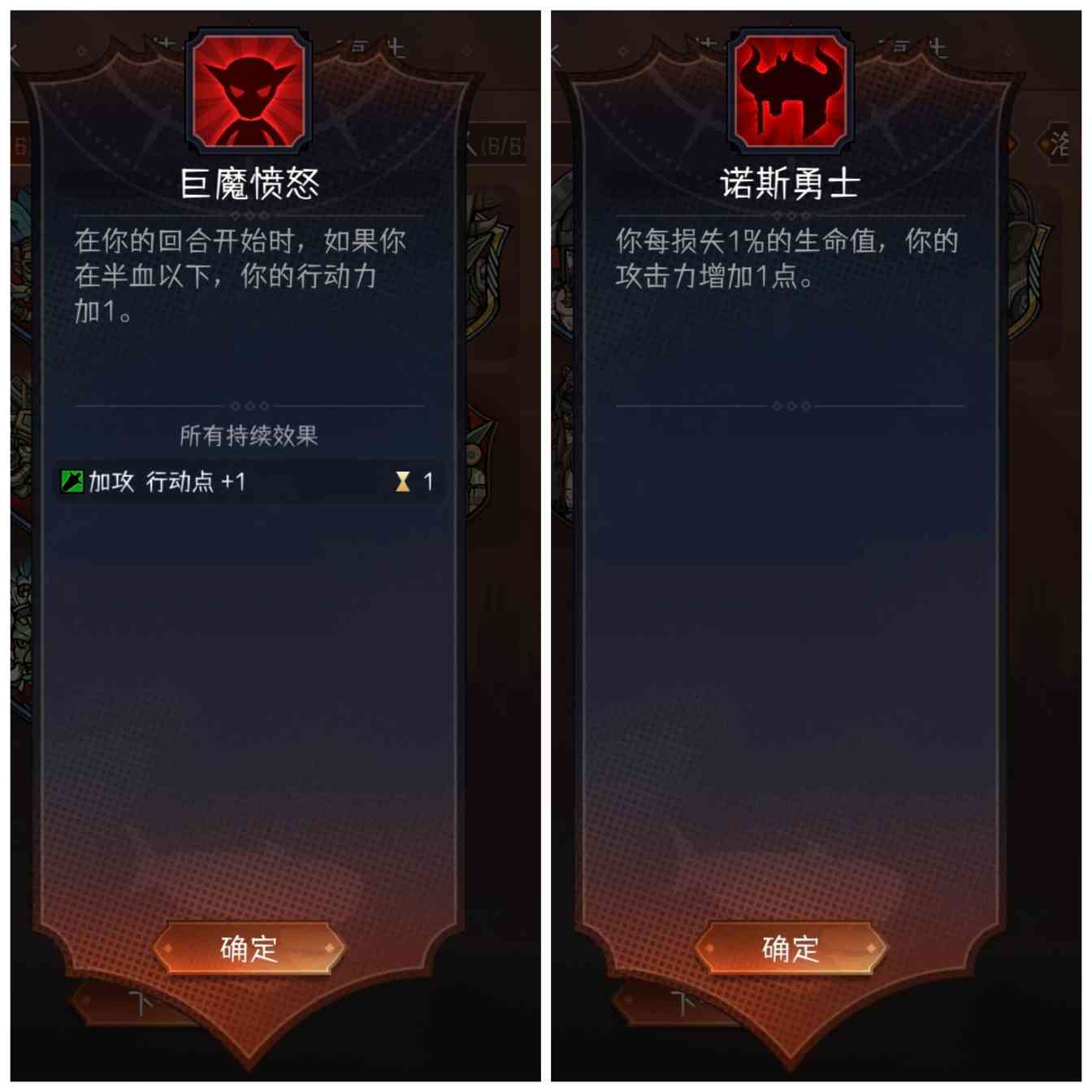 冒险寻宝然后打败魔王召唤物合体推荐（萌新版）(图15)