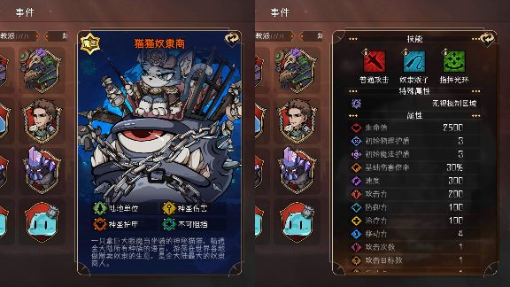 冒险寻宝然后打败魔王魔王boss大赏(图11)