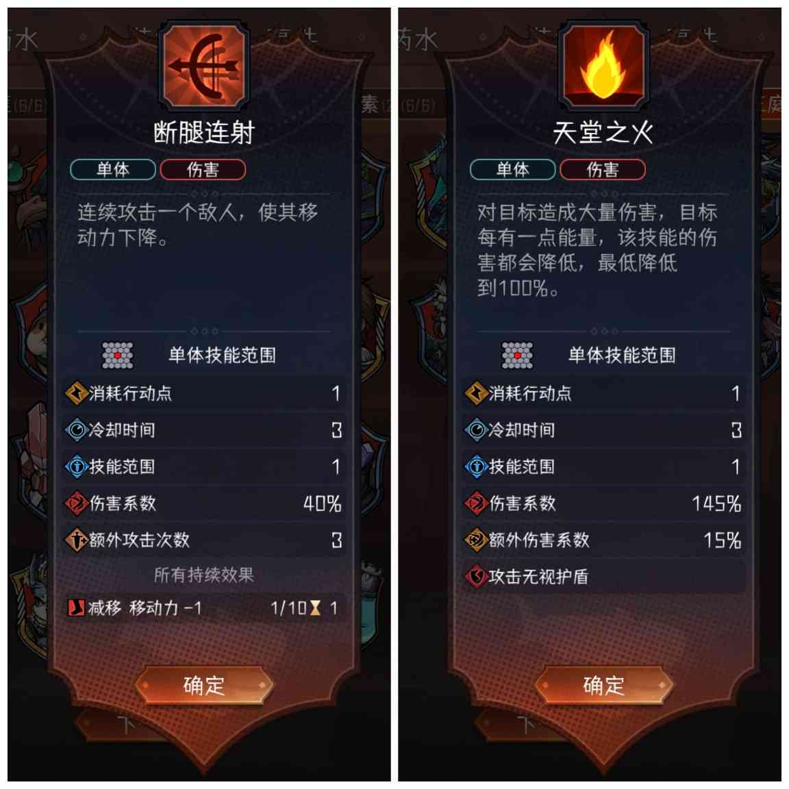 冒险寻宝然后打败魔王召唤物合体推荐（萌新版）(图9)