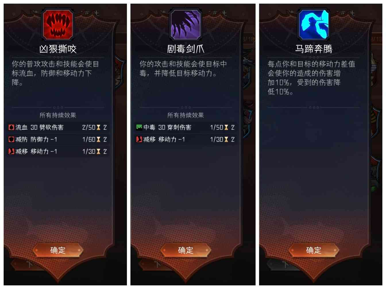 冒险寻宝然后打败魔王召唤物合体推荐（萌新版）(图16)