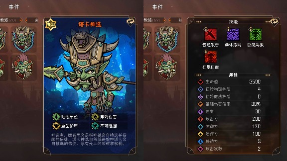 冒险寻宝然后打败魔王魔王boss大赏(图15)