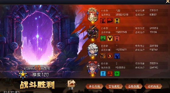 冒险寻宝然后打败魔王【S7赛季】【攻略】我穿越了之我在S7赛季玩战战牧牧-更新DLC1(图2)