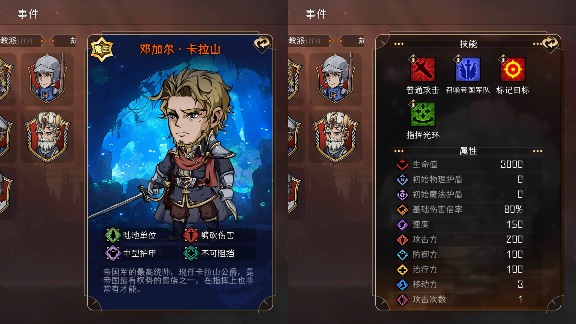 冒险寻宝然后打败魔王魔王boss大赏(图2)