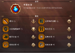 冒险寻宝然后打败魔王【S7赛季】【攻略】我穿越了之我在S7赛季玩战战牧牧-更新DLC1(图3)