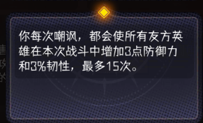 冒险寻宝然后打败魔王【S7赛季】【攻略】我穿越了之我在S7赛季玩战战牧牧-更新DLC1(图10)