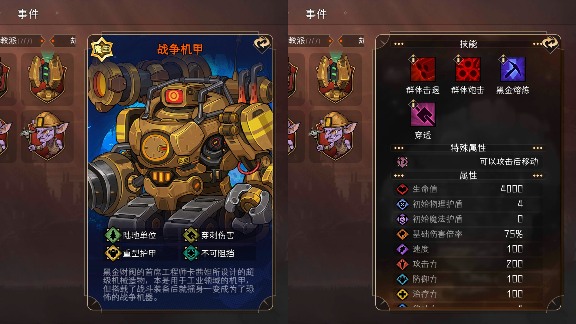冒险寻宝然后打败魔王魔王boss大赏(图22)