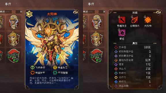 冒险寻宝然后打败魔王魔王boss大赏(图25)