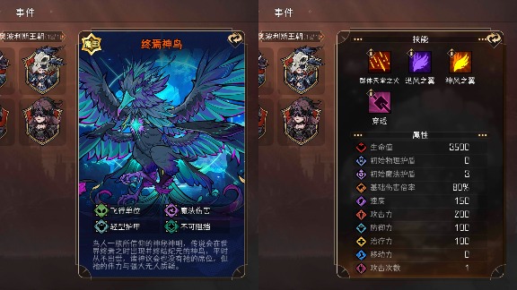 冒险寻宝然后打败魔王魔王boss大赏(图24)