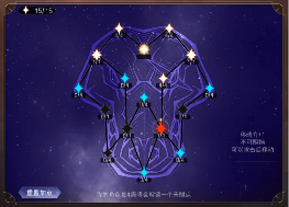 冒险寻宝然后打败魔王【S7赛季】【攻略】我穿越了之我在S7赛季玩战战牧牧-更新DLC1(图13)