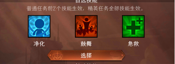 冒险寻宝然后打败魔王【S7赛季】【攻略】我穿越了之我在S7赛季玩战战牧牧-更新DLC1(图14)