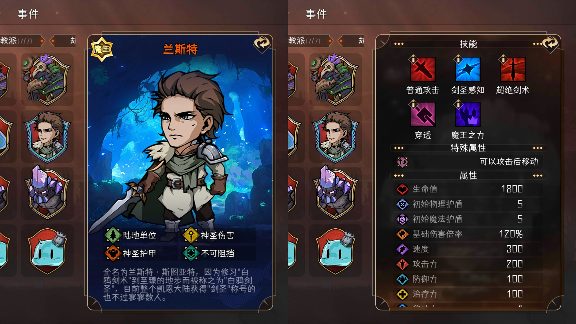 冒险寻宝然后打败魔王魔王boss大赏(图19)
