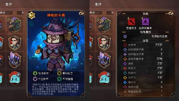 冒险寻宝然后打败魔王魔王boss大赏(图21)
