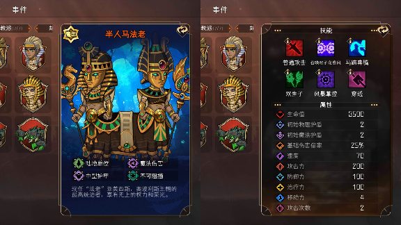 冒险寻宝然后打败魔王魔王boss大赏(图26)