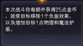 冒险寻宝然后打败魔王【S7赛季】【攻略】我穿越了之我在S7赛季玩战战牧牧-更新DLC1(图7)