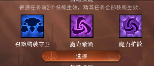 冒险寻宝然后打败魔王【S7赛季】【攻略】我穿越了之我在S7赛季玩战战牧牧-更新DLC1(图21)