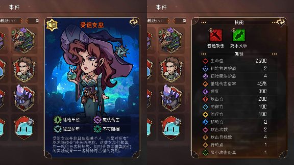 冒险寻宝然后打败魔王魔王boss大赏(图20)