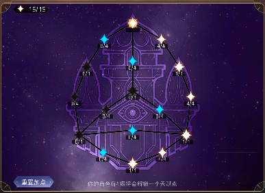 冒险寻宝然后打败魔王【S7赛季】【攻略】我穿越了之我在S7赛季玩战战牧牧-更新DLC1(图22)