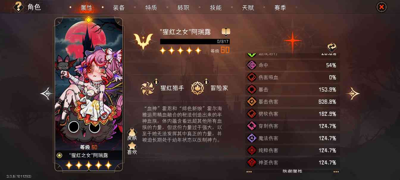 冒险寻宝然后打败魔王【攻略】S9血刺150(30)售后攻略(图14) 冒险寻宝然后打败魔王【攻略】S9血刺150(30)售后攻略(图14)