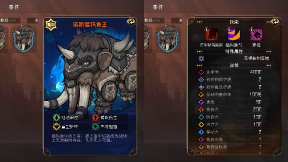 冒险寻宝然后打败魔王魔王boss大赏(图28)