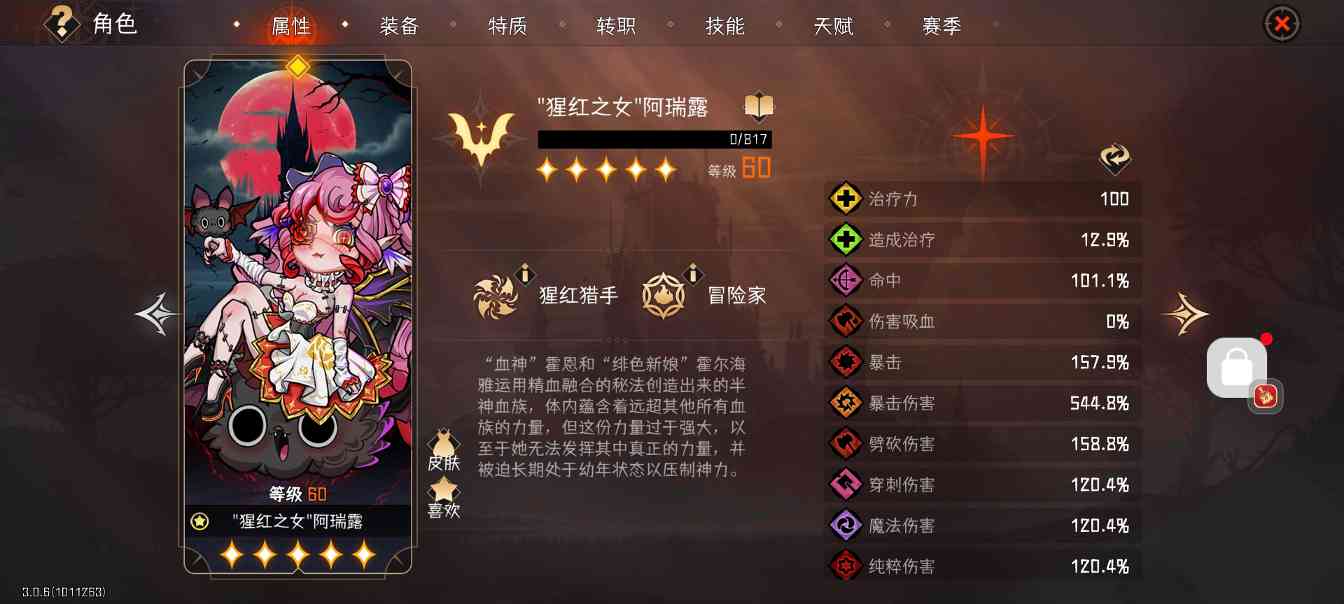 冒险寻宝然后打败魔王【攻略】S9血刺150(30)售后攻略(图15) 冒险寻宝然后打败魔王【攻略】S9血刺150(30)售后攻略(图15)
