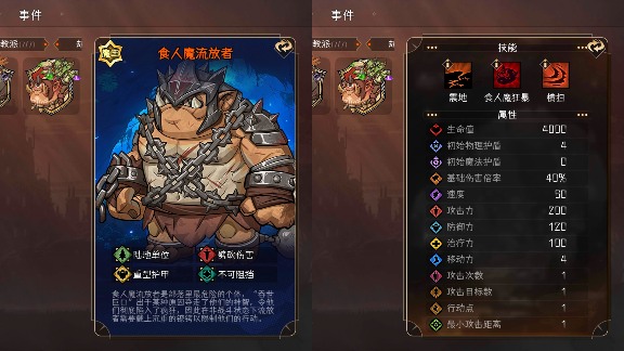 冒险寻宝然后打败魔王魔王boss大赏(图27)