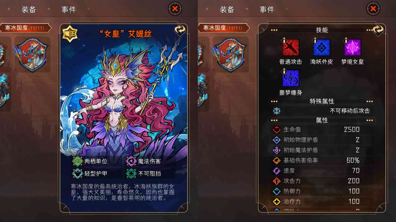 冒险寻宝然后打败魔王魔王boss大赏(图32)