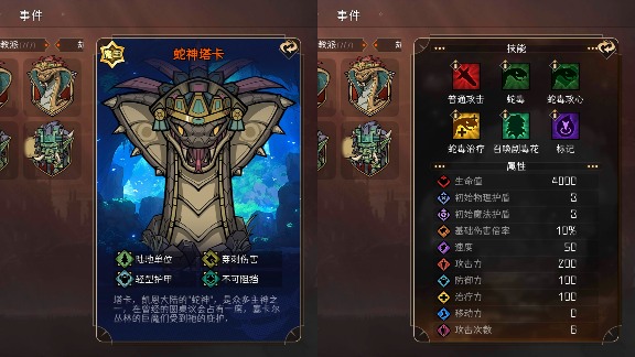 冒险寻宝然后打败魔王魔王boss大赏(图23)