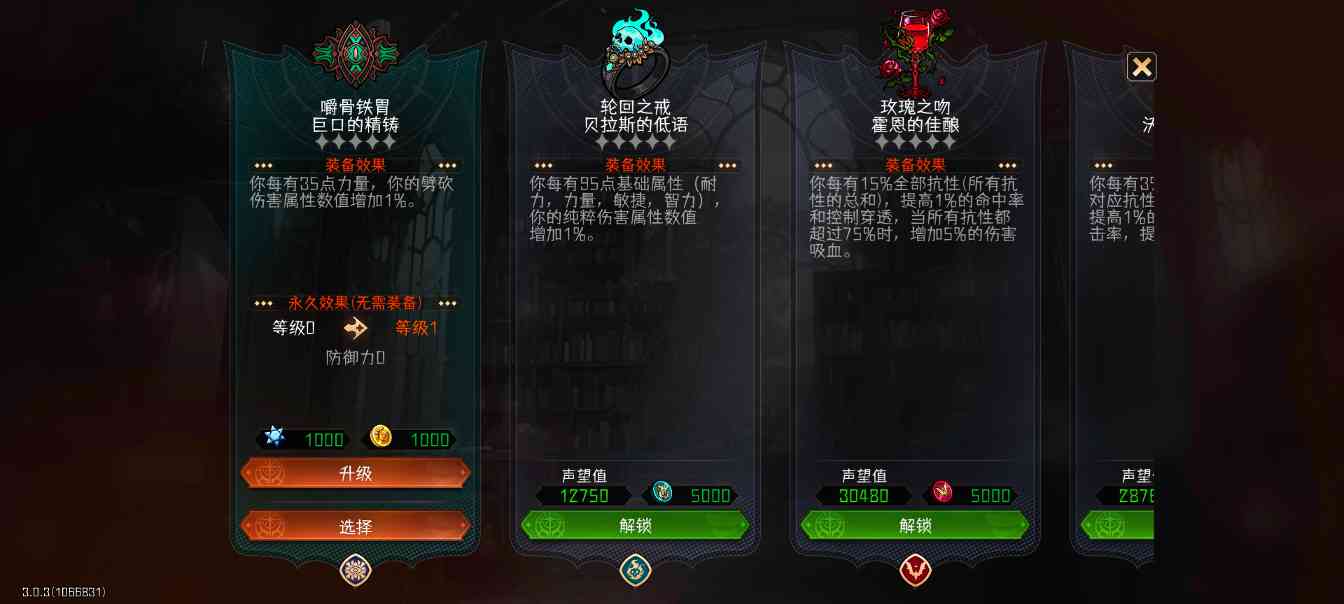 冒险寻宝然后打败魔王［第九赛季攻略］之新手指南(图5)