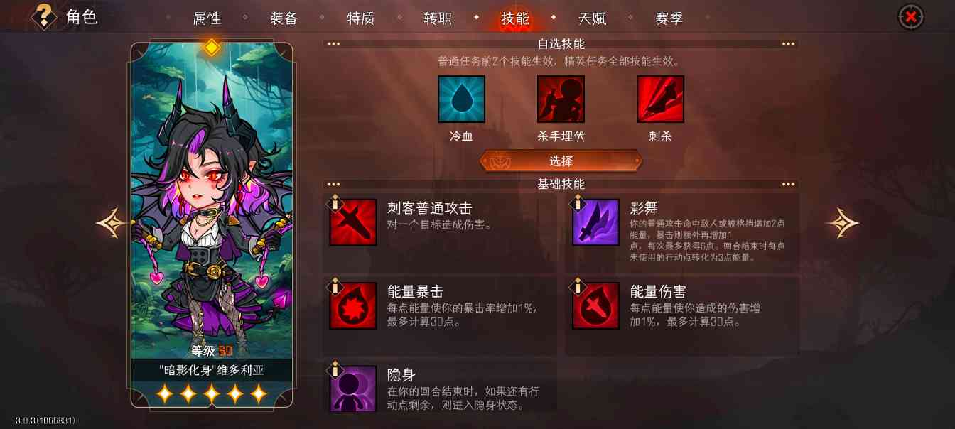 冒险寻宝然后打败魔王［第九赛季攻略］之新手指南(图7)