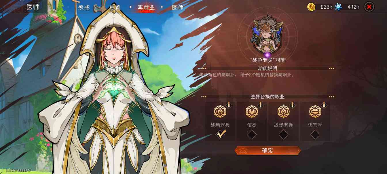 冒险寻宝然后打败魔王［第九赛季攻略］之新手指南(图12)