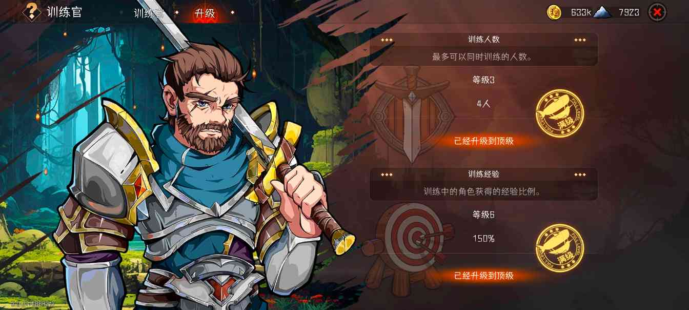 冒险寻宝然后打败魔王［第九赛季攻略］之新手指南(图11)