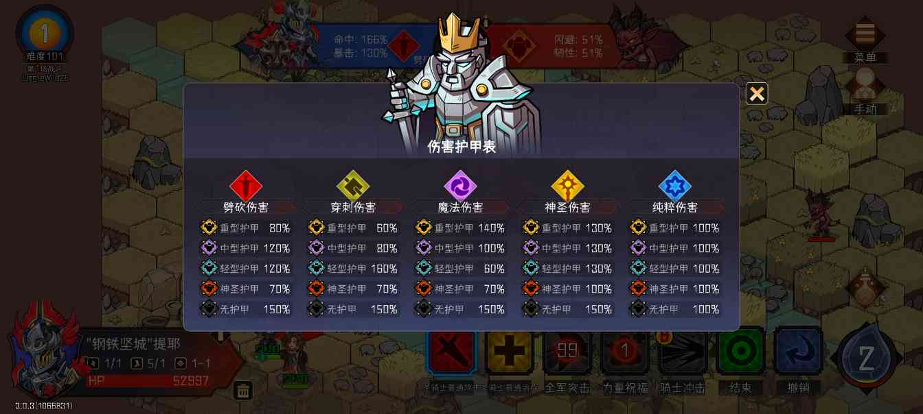 冒险寻宝然后打败魔王［第九赛季攻略］之新手指南(图17)