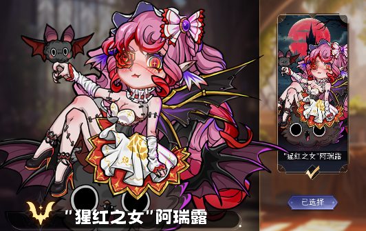 冒险寻宝然后打败魔王【攻略】S9血刺“猩红之女”阿瑞露攻略(图1) 冒险寻宝然后打败魔王【攻略】S9血刺“猩红之女”阿瑞露攻略(图1)