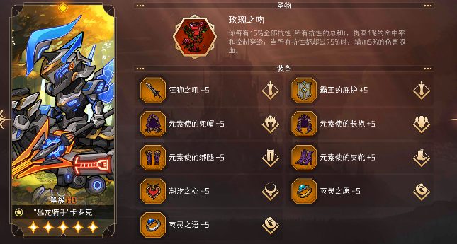 冒险寻宝然后打败魔王【攻略】S9血刺“猩红之女”阿瑞露攻略(图3) 冒险寻宝然后打败魔王【攻略】S9血刺“猩红之女”阿瑞露攻略(图3)