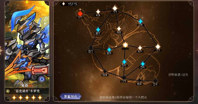 冒险寻宝然后打败魔王【攻略】S9血刺“猩红之女”阿瑞露攻略(图7) 冒险寻宝然后打败魔王【攻略】S9血刺“猩红之女”阿瑞露攻略(图7)